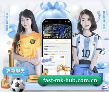mk体育网站的故事 - 体育资讯内容服务